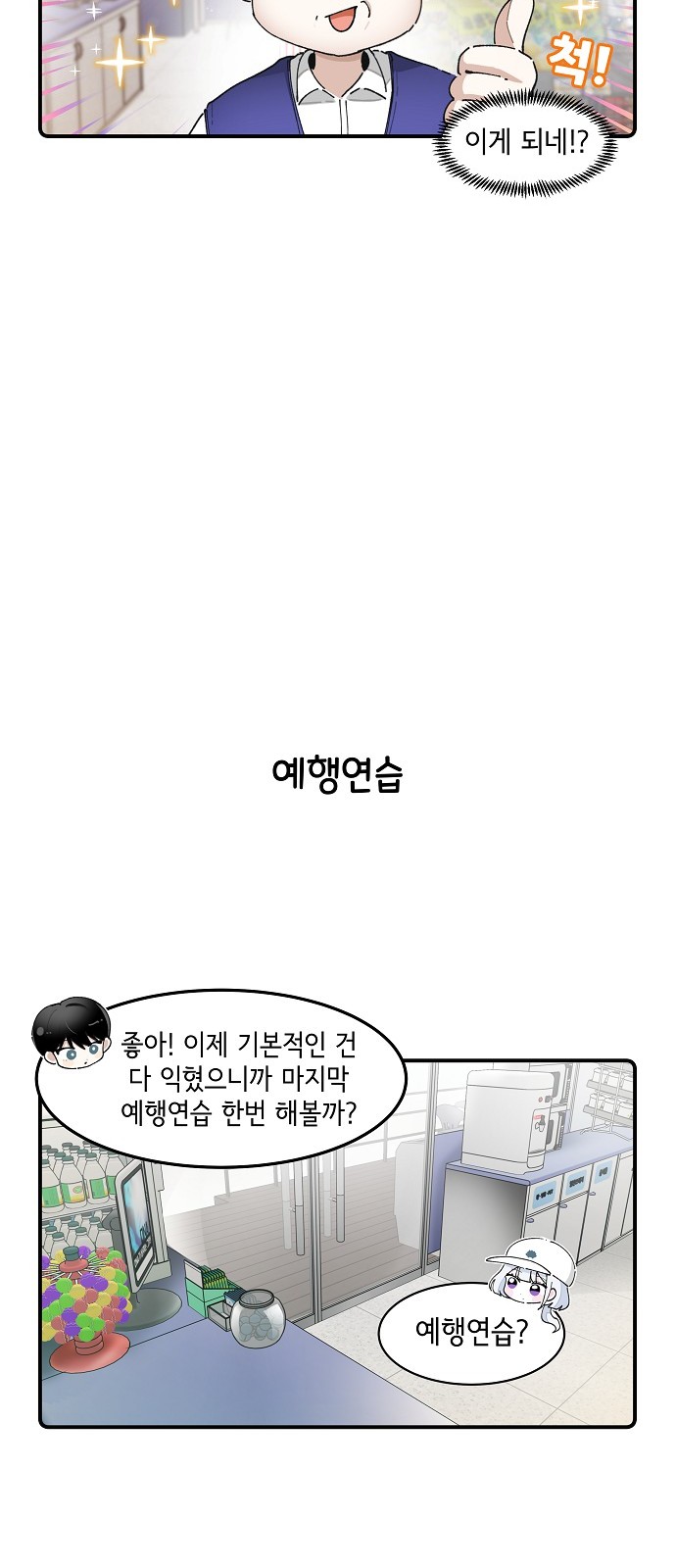9 페이지