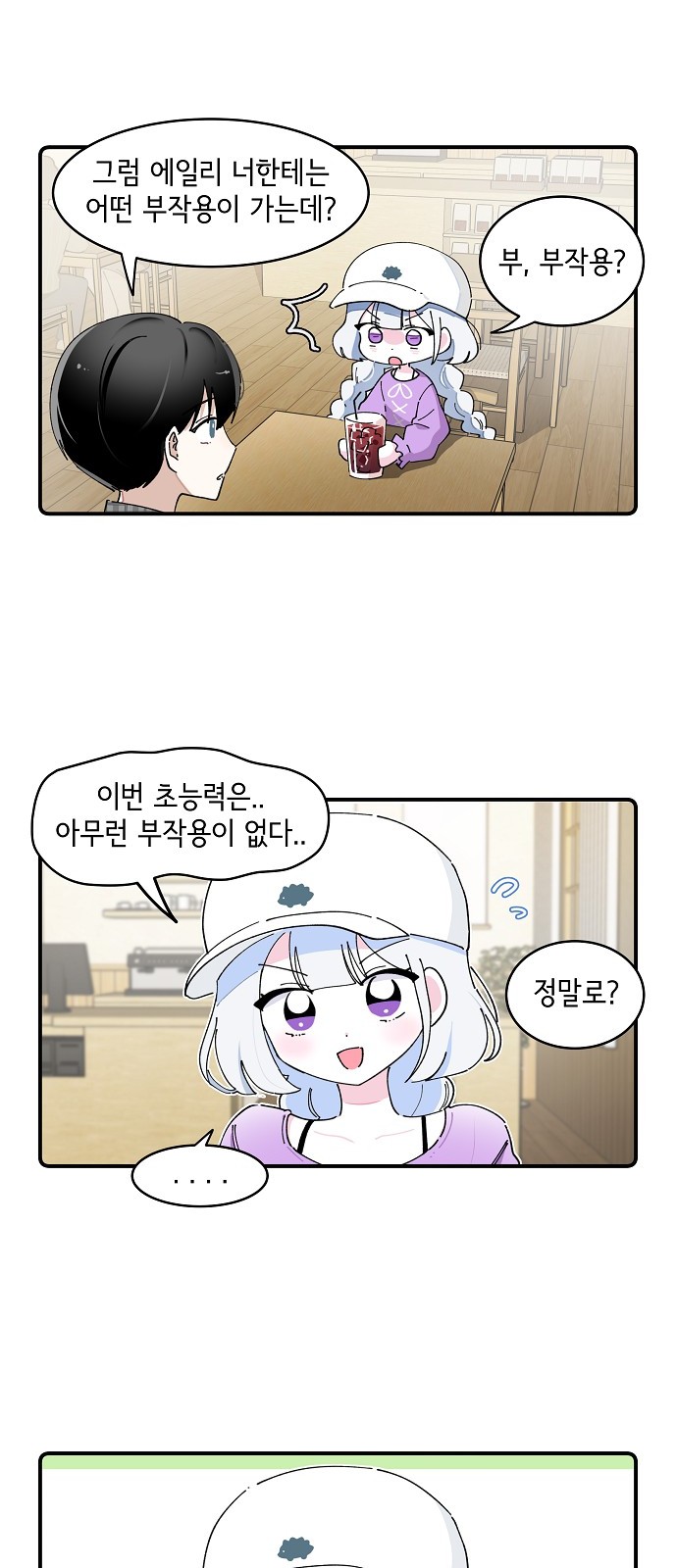 10 페이지