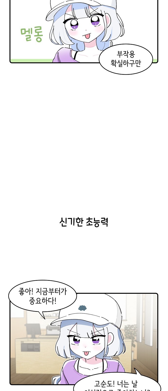 11 페이지