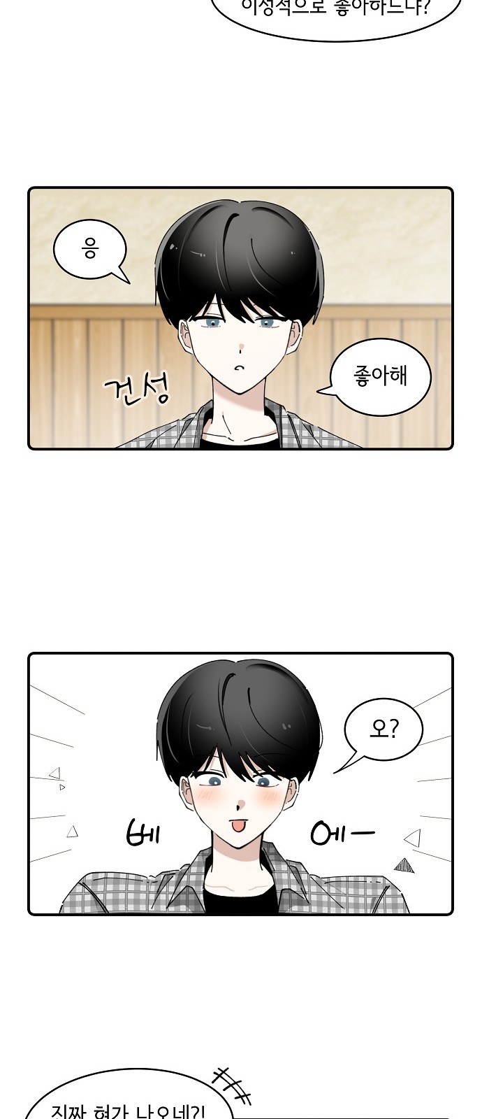 12 페이지