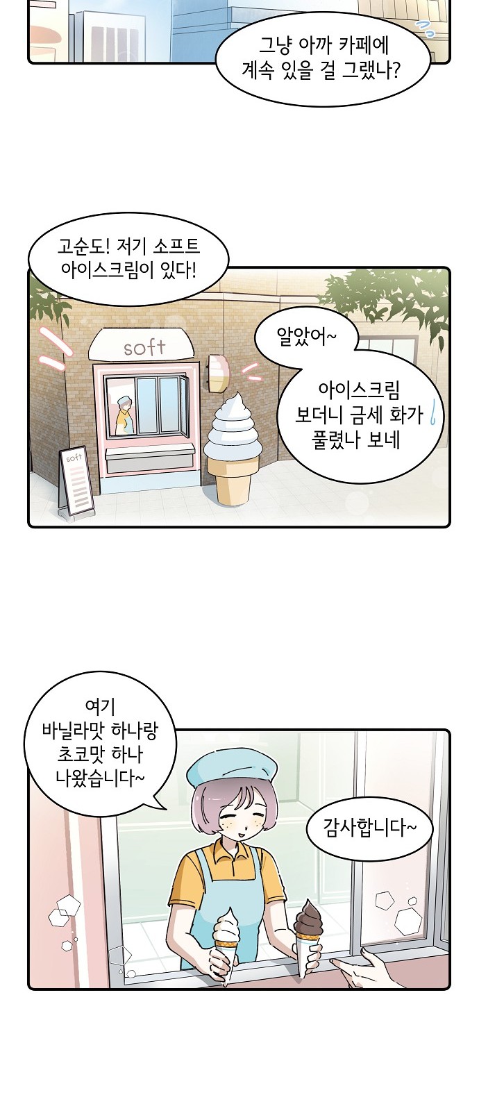 14 페이지
