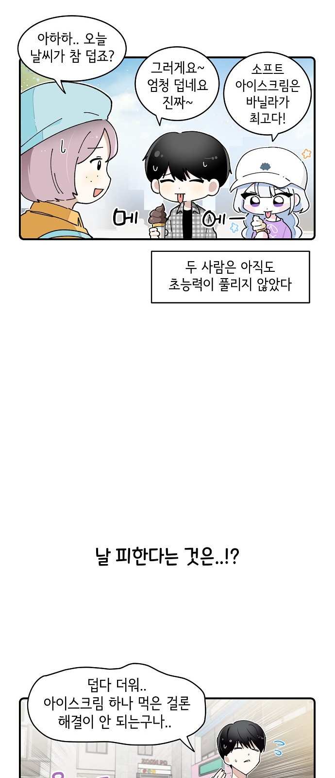 15 페이지
