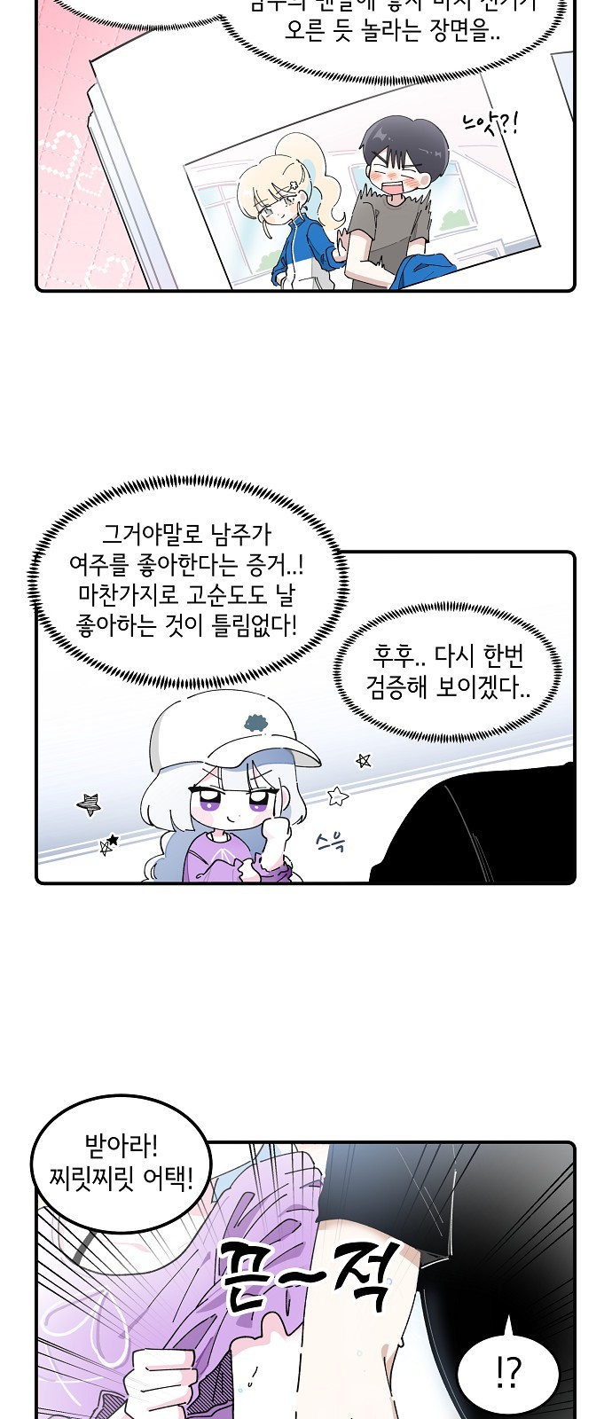 18 페이지
