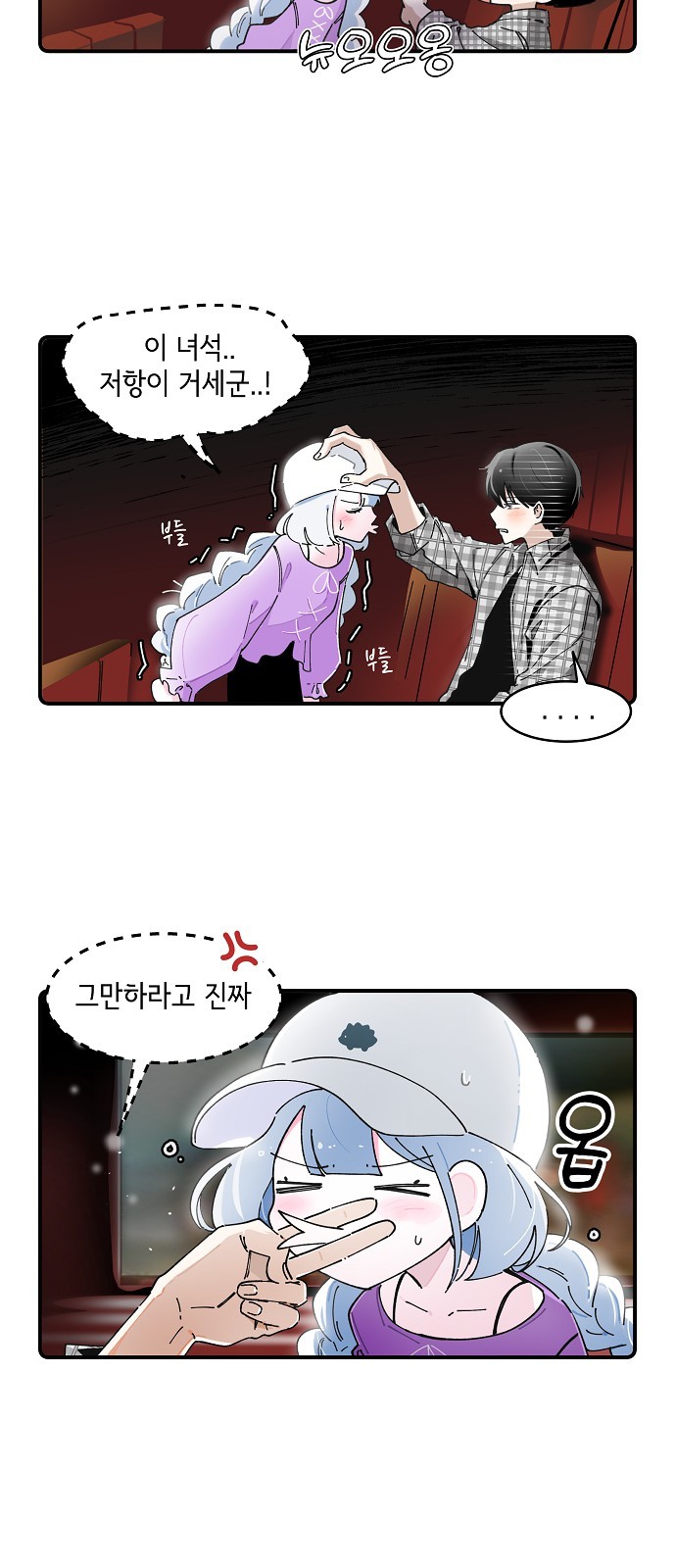 2 페이지