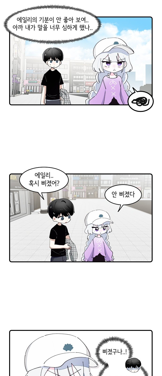 20 페이지