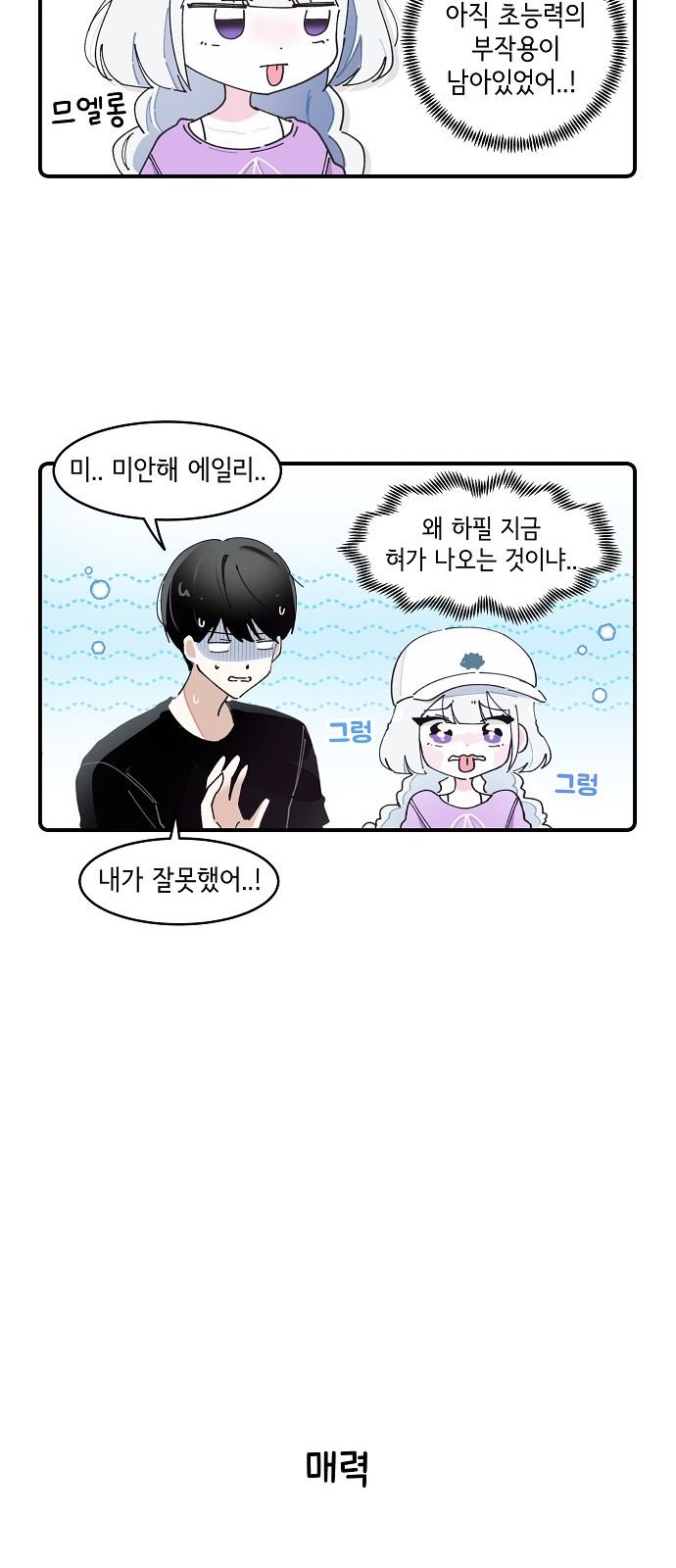 21 페이지