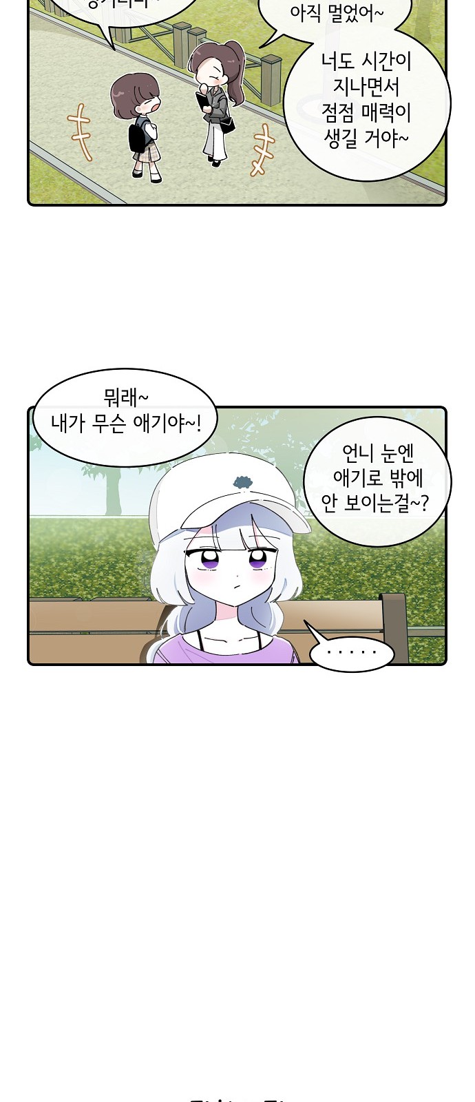 23 페이지