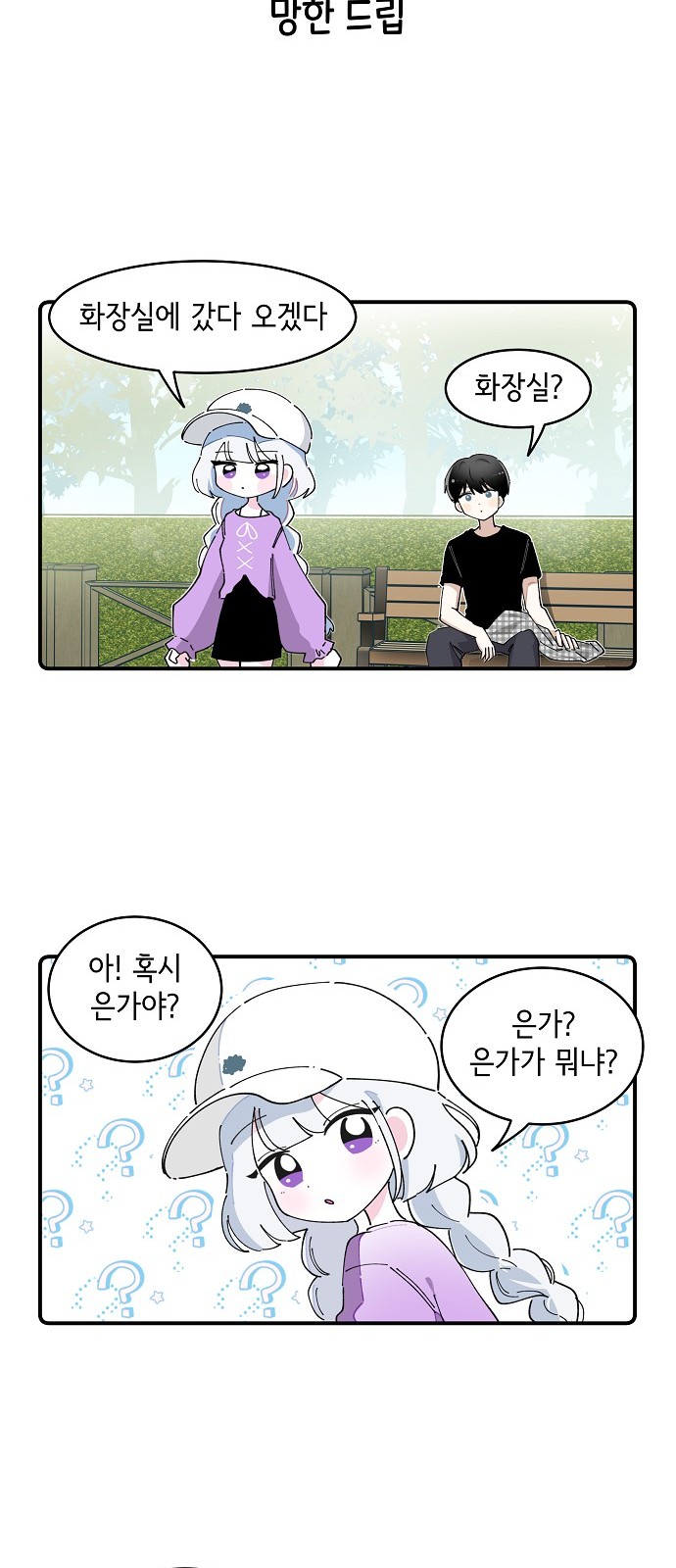 24 페이지
