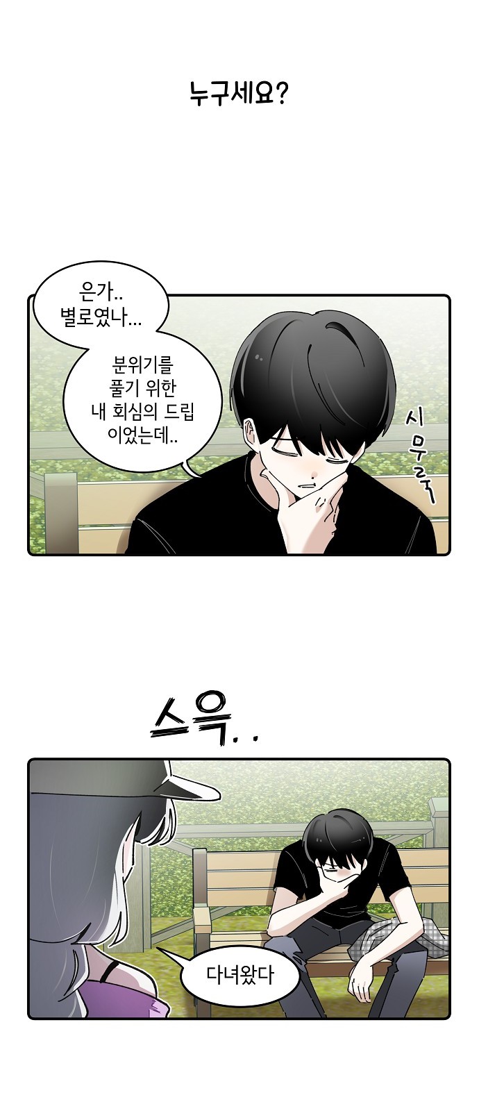 26 페이지