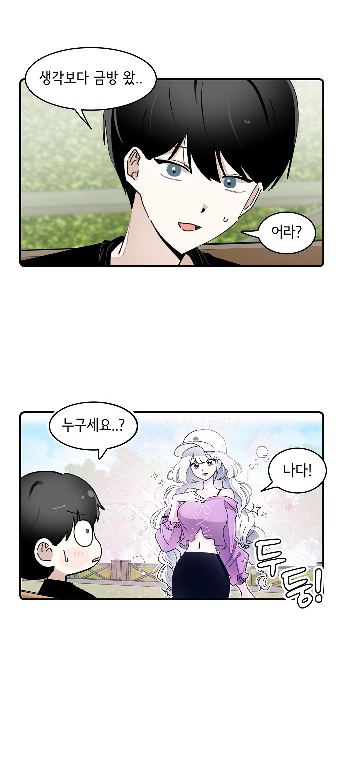 27 페이지