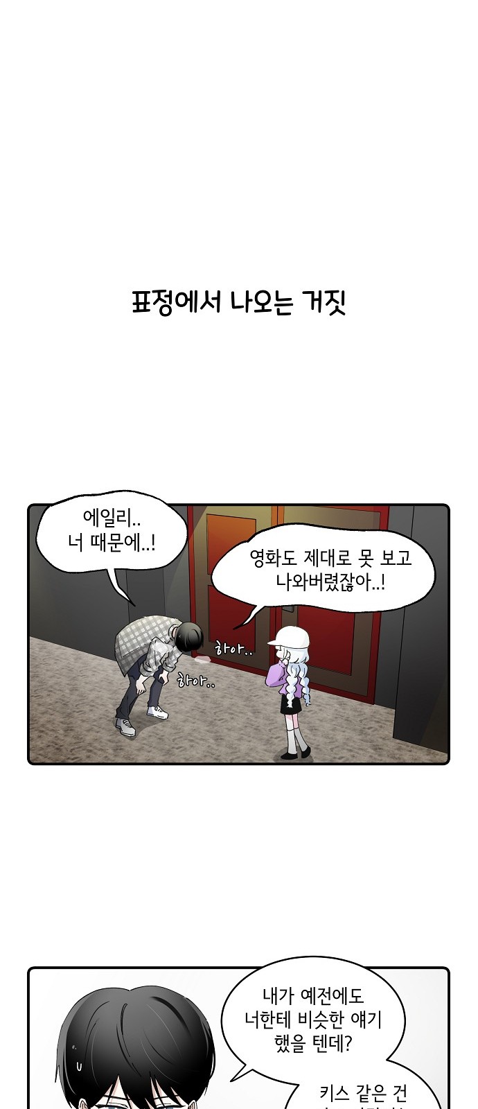 3 페이지