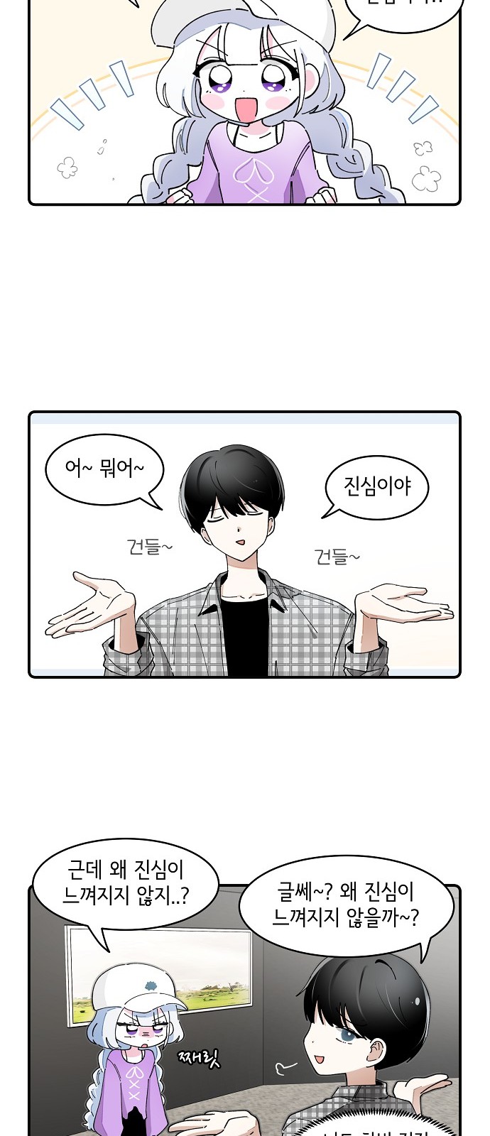 6 페이지