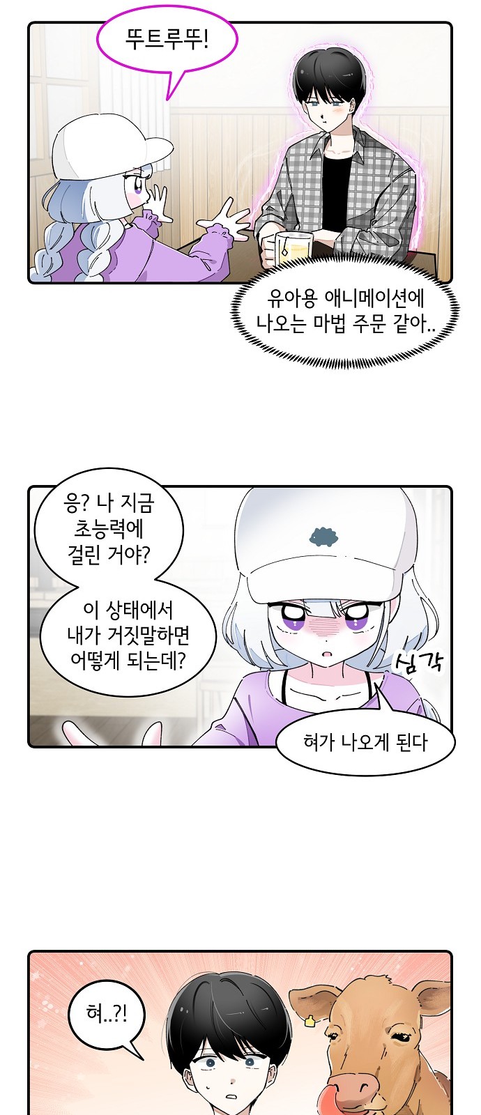 8 페이지