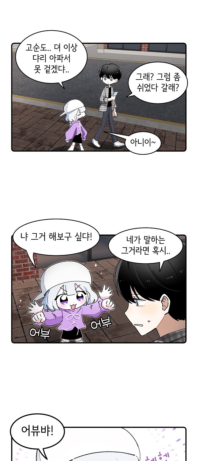 10 페이지