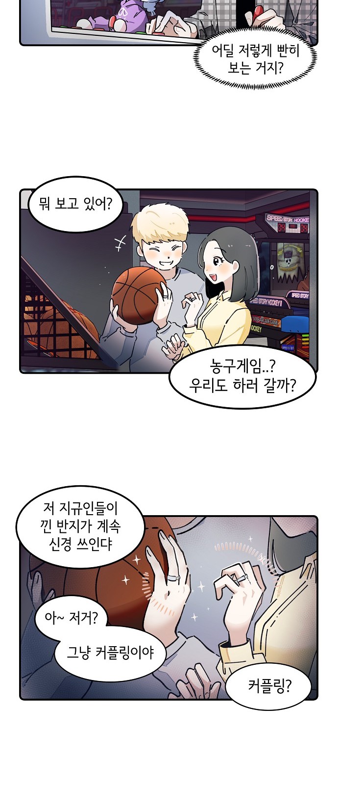 14 페이지