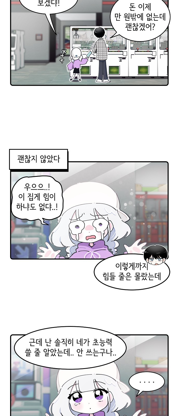 18 페이지
