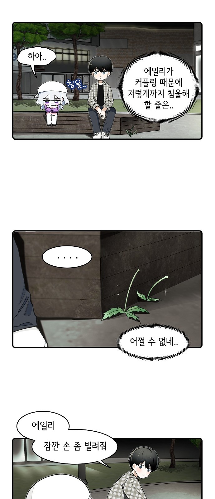 20 페이지