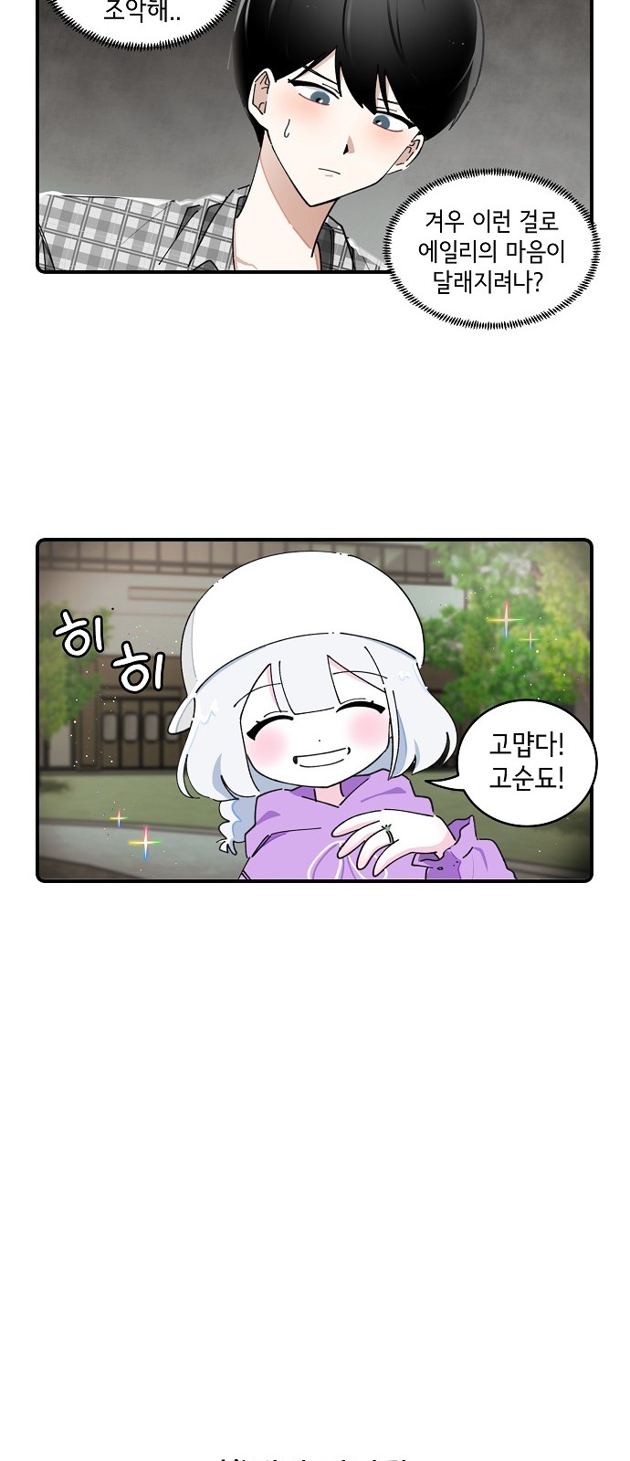 23 페이지