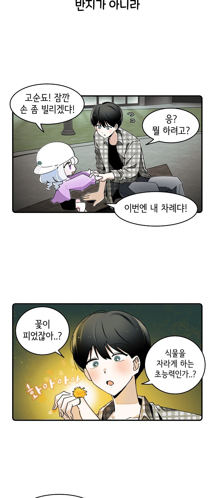 24 페이지