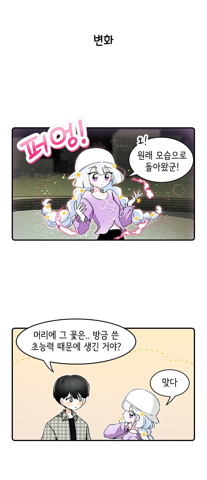 26 페이지