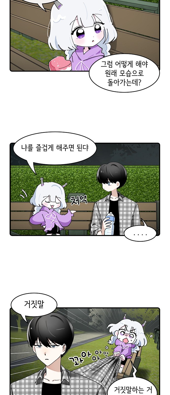 6 페이지