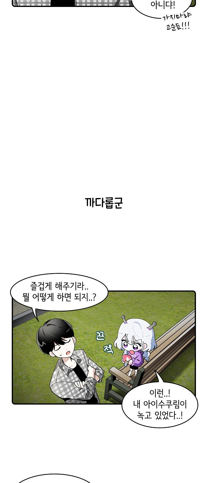 7 페이지