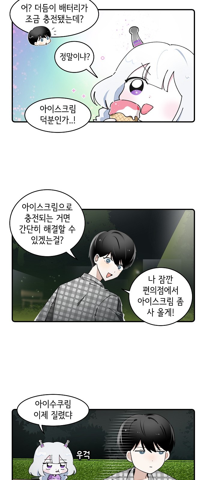 8 페이지