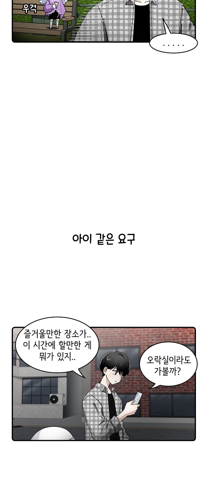 9 페이지