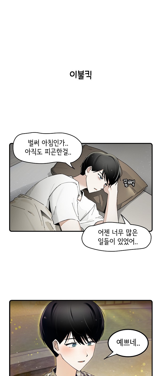1 페이지