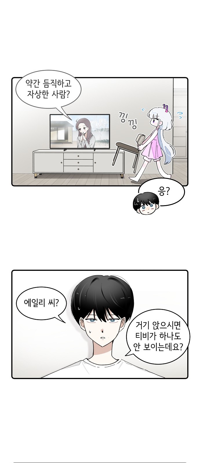 12 페이지