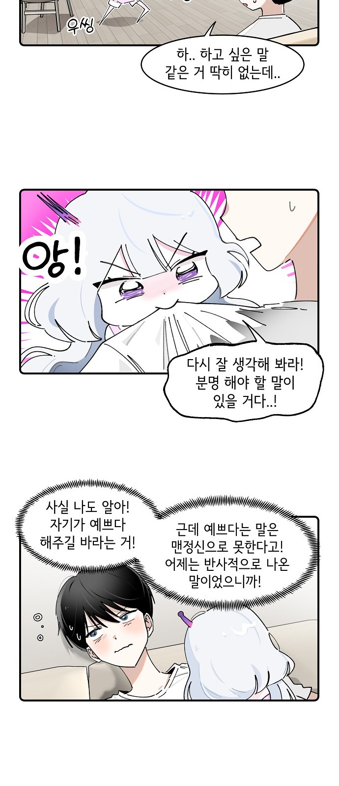 14 페이지