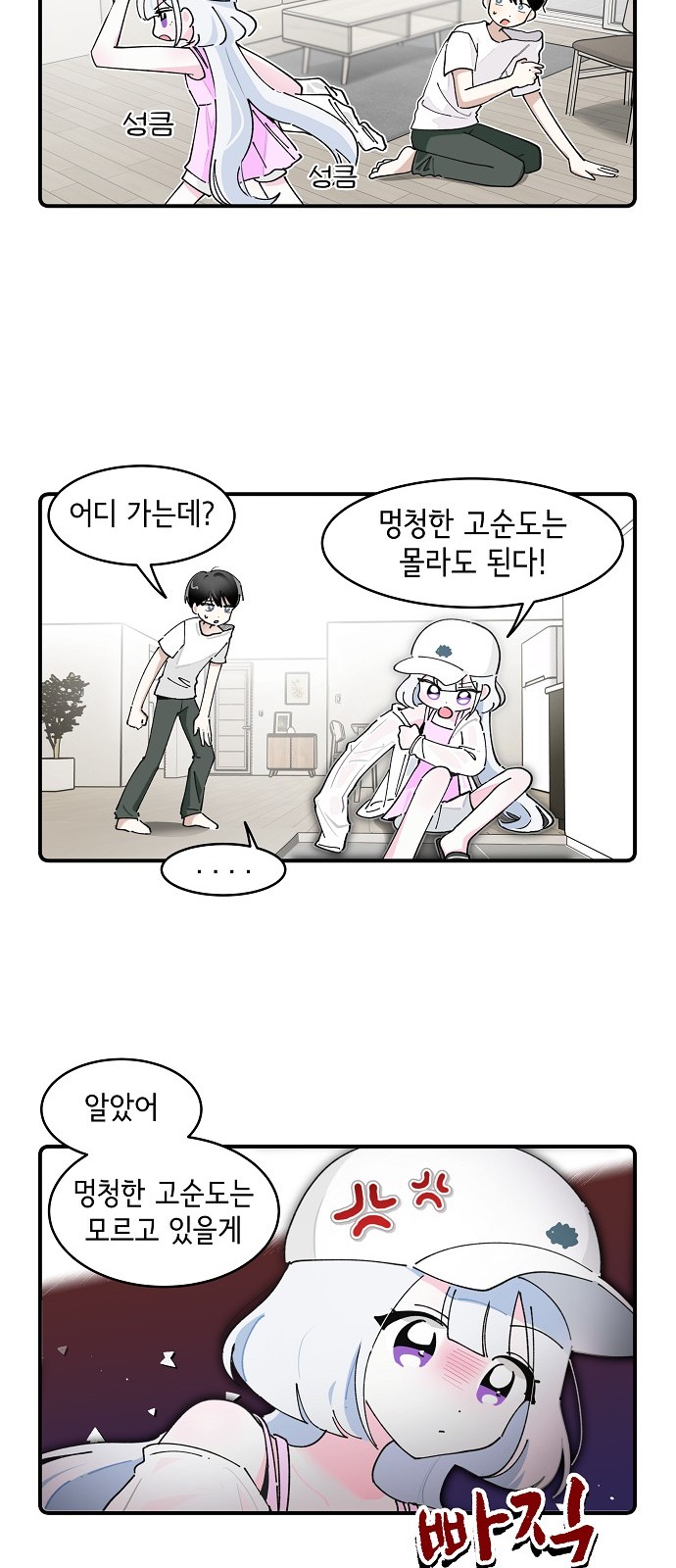 16 페이지