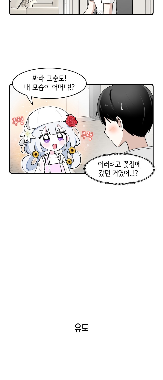 19 페이지