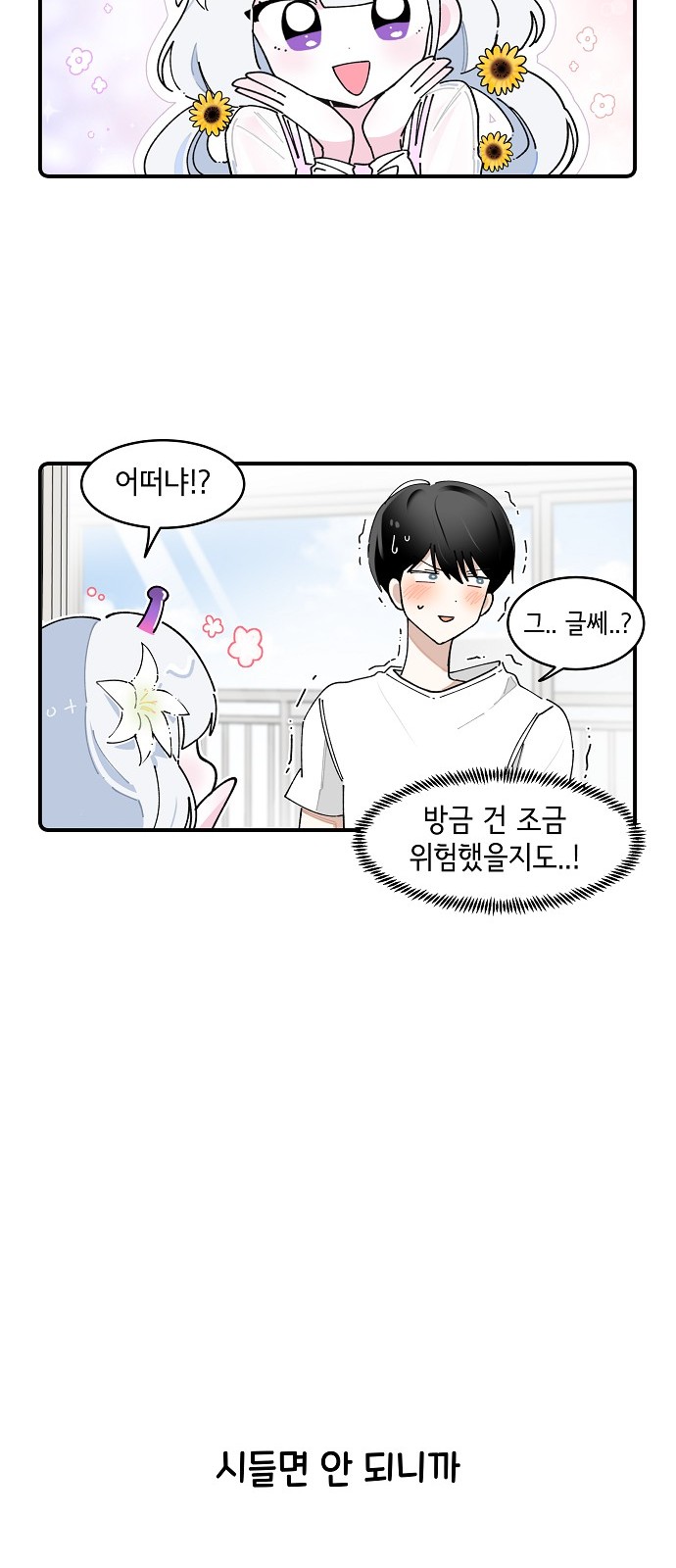 21 페이지