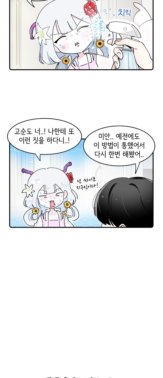 23 페이지
