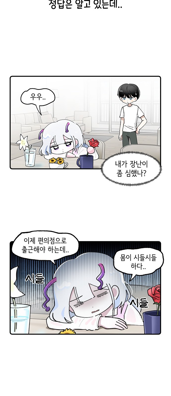 24 페이지