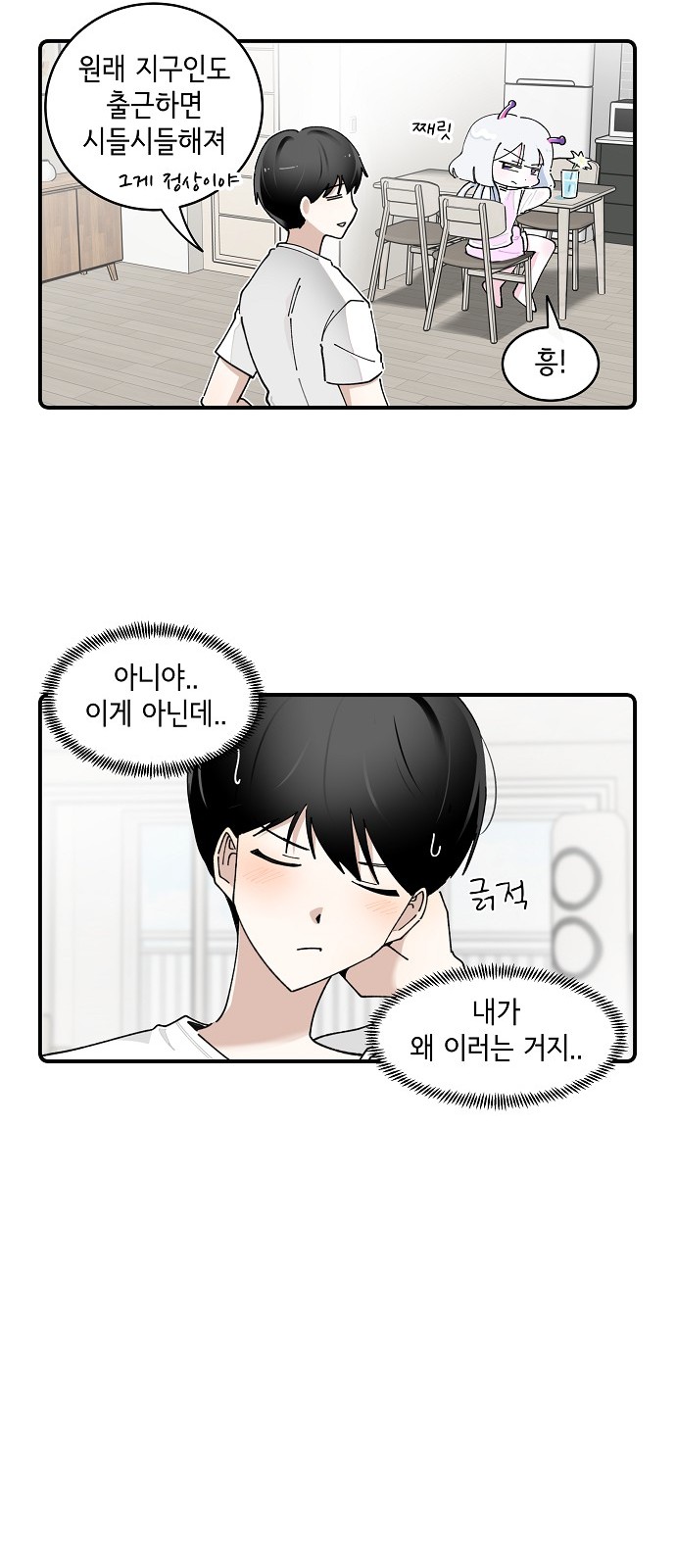 25 페이지