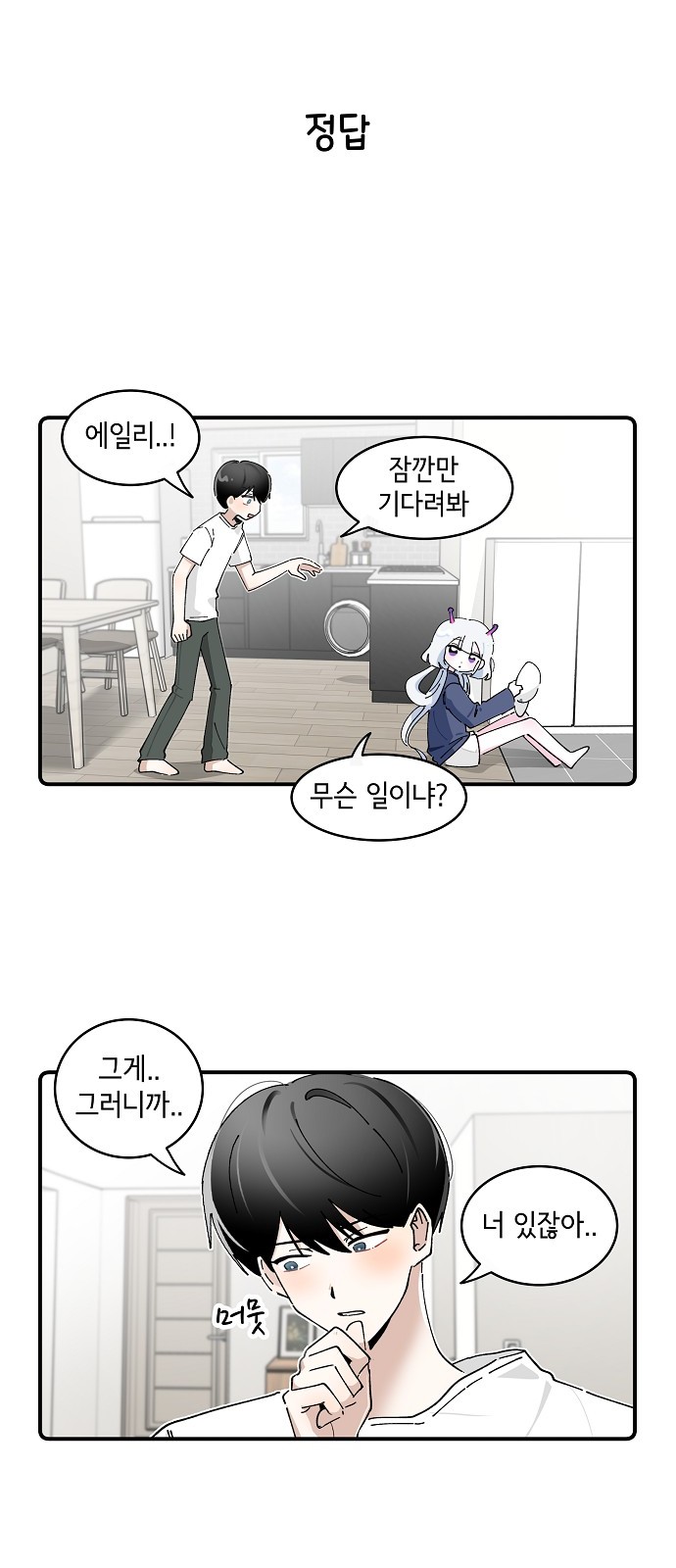 26 페이지