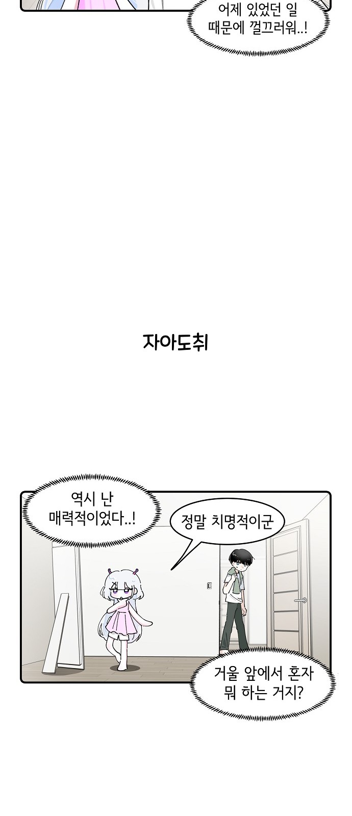 7 페이지