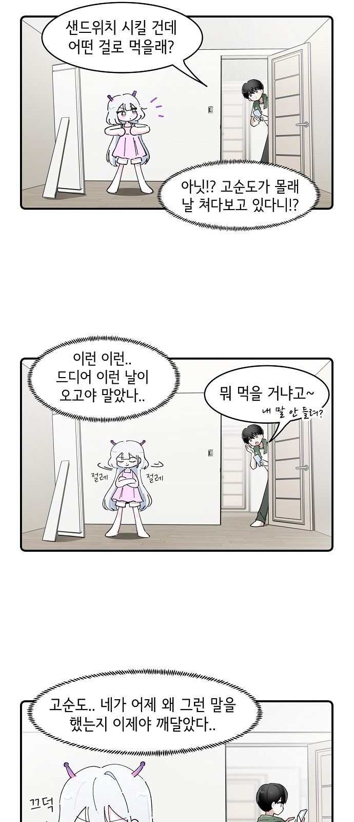 8 페이지