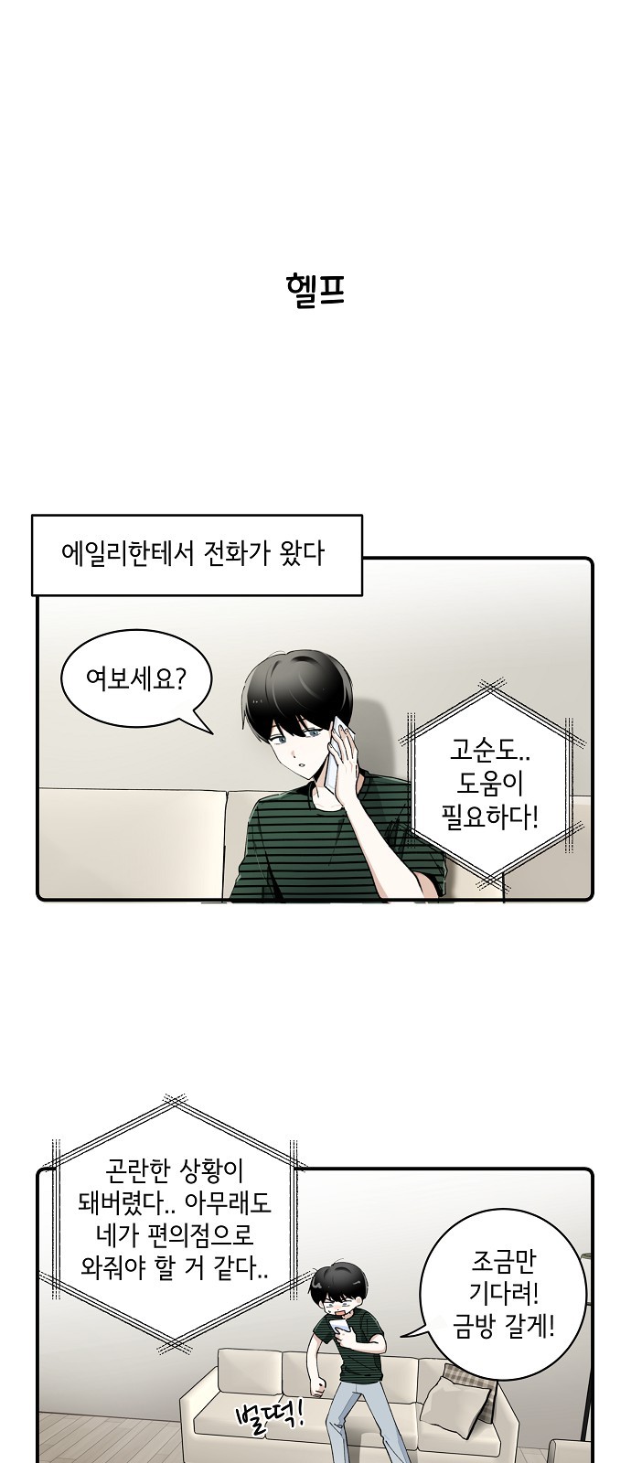 1 페이지