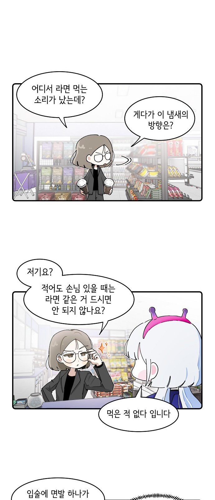12 페이지