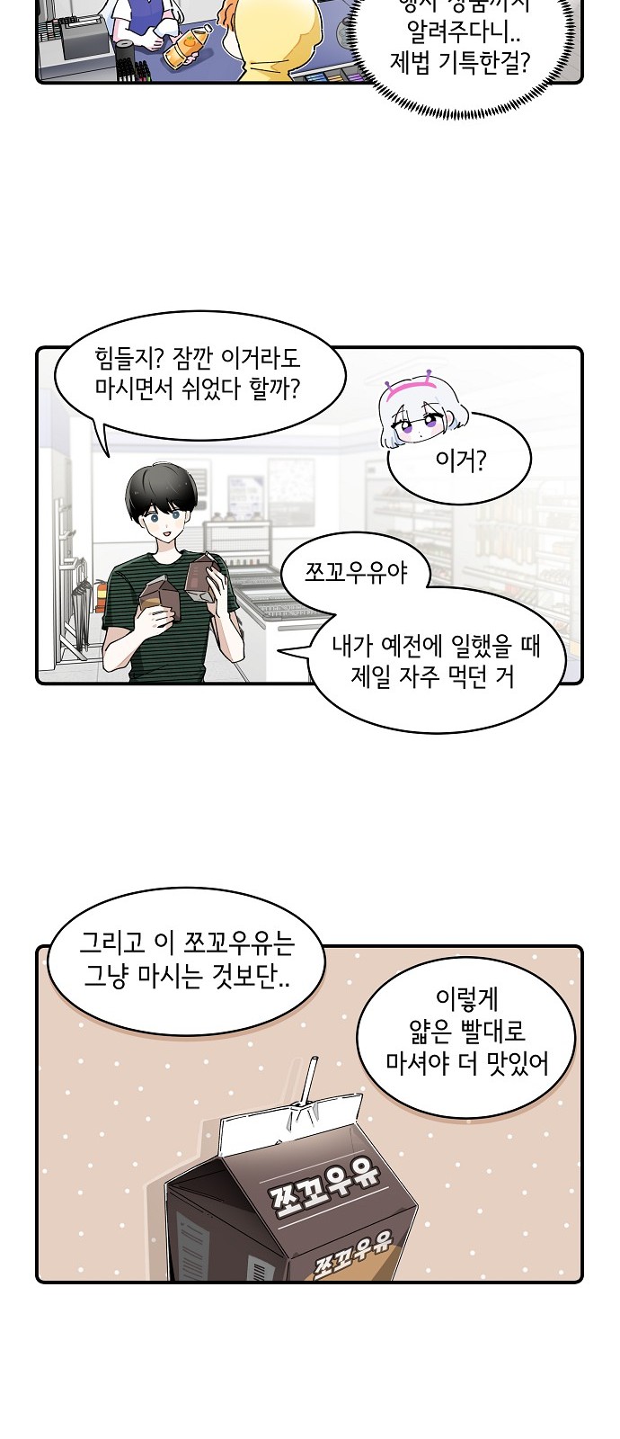14 페이지