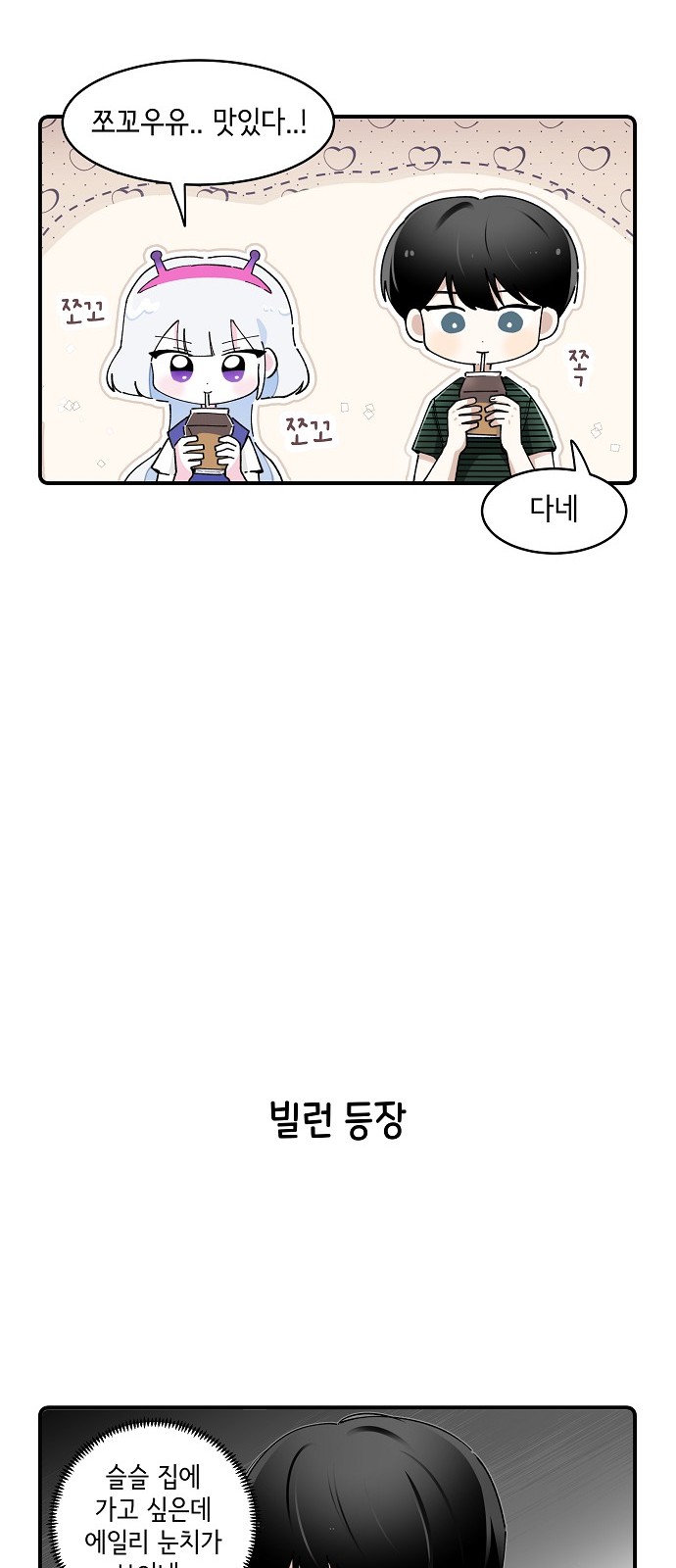 15 페이지