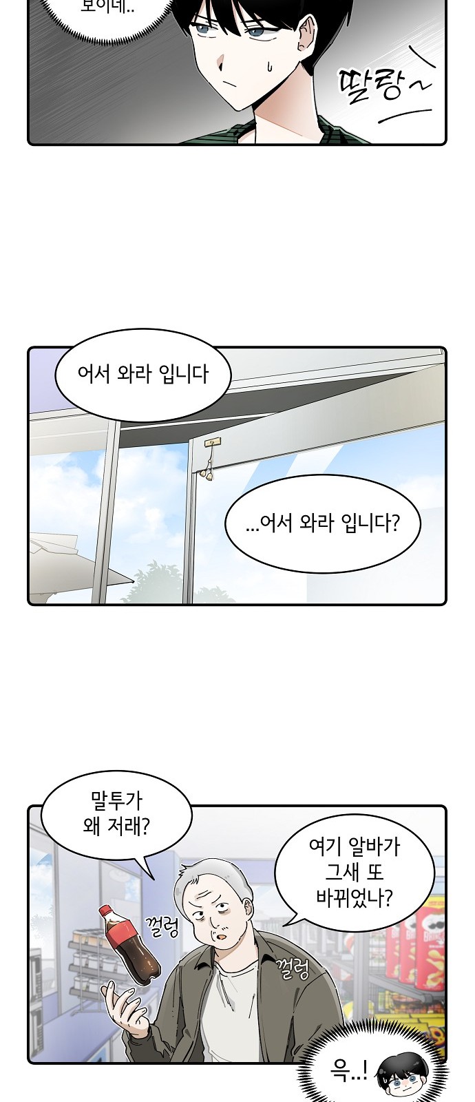 16 페이지