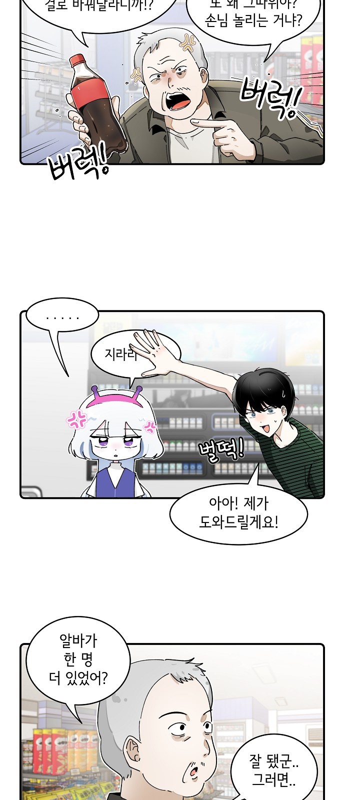 18 페이지