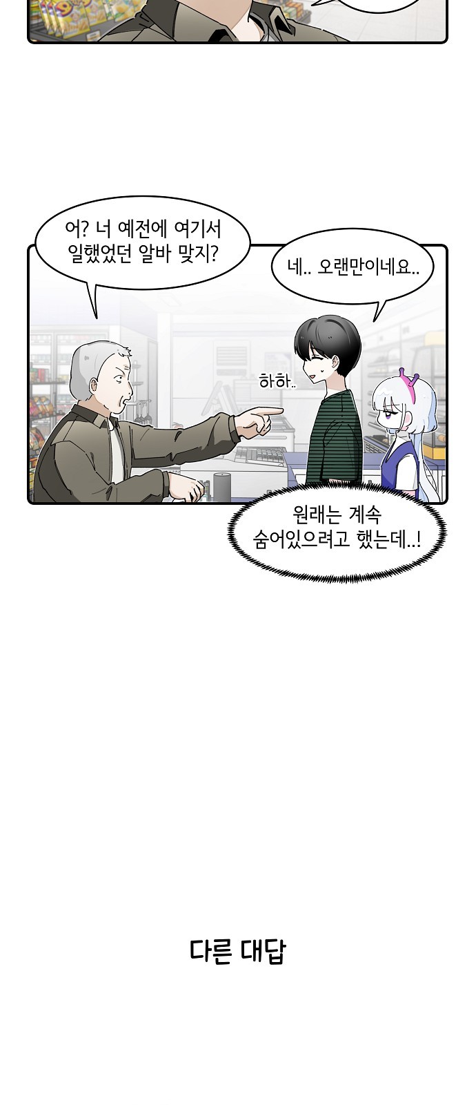 19 페이지