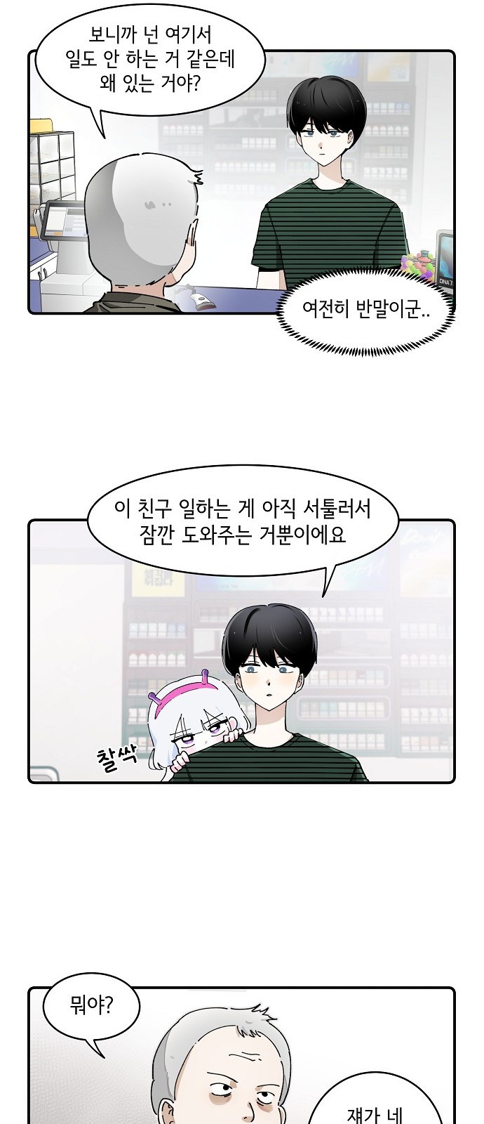 20 페이지