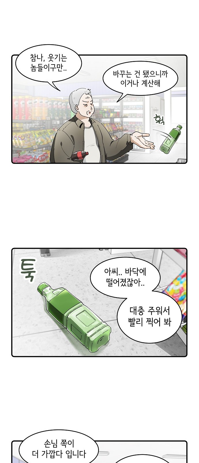 22 페이지