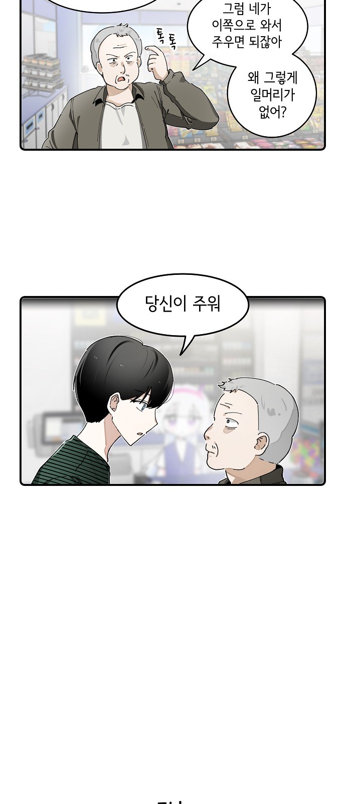 23 페이지